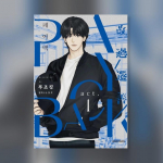 Tasuvus 1-2 Korea Webtoon Manhwa koomiksit 1