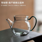260 ml Jaapani l&auml;bipaistvast klaasist teekann k&auml;epidemega paksendatud &otilde;iglase tassi kohvijagaja teekeetja Chahai teetseremoonia C 6.5x8cm 260ml