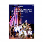 HOMME X KOOS - Maailmaturnee (Tegutse Sweet Mirage) Jaapanis (3 Blu-ray) (Esimene piiratud v&auml;ljaanne) 1PCS