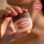 Nutserine Aroma Nut pinguldav palsam 50ml