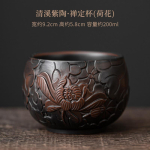 Hiina Qingxi lilla keraamika teetass K&auml;sitsi valmistatud graveeritud teekauss Zeni meditatsioonitass keraamiline meistritass degusteerimiskruus Kung fu teaset