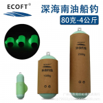 ECOFT Environmental Sea Fishing Plii s&uuml;vamere- ja paadip&uuml;&uuml;giks Type D 80g