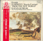 LP plaat RAFAEL KUBELIK VIINI FILHARMOONIA Dvoř&aacute;k S&uuml;mfoonia nr. 9 SL1010 LONDON 1967 Jaapan Obi Klassikaline Kasutatud