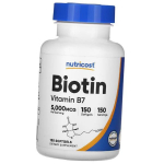 Biotiin, Biotin 5000, Nutricost 150 kapslit (36647067) 150caps