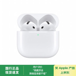 Apple AirPods 4