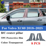 For Volvo XC60 2018-2025 B/C pillar protective sticker TPU transparent protective film anti scratch and anti fingerprint refit puhas