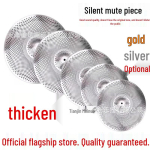 Jazzi trummi taldrikute komplekt: Sisaldab Mute, Humble, Fork ja Chips taldrikuid. Thick Gold Mute Cymbal 14-inch gray