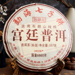 2018. aasta Ripe Puerh Tea Tribute Tea Bulang Mountaini k&auml;sitsi valmistatud Qizi Shu Puerh tee 357 g 357g