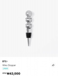 BTS Arirang Veinikorgas