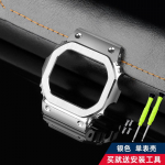 Casio G-SHOCK metallkorpuse rihma jaoks roostevabast terasest Sobib DW5600/GW-M5610/5000 GW-B5600 Muudetud Lahe stiil Kuldne must k&auml;ev&otilde;ru 5600