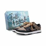 Nike Dunk Termiliselt libisemiskindlad kulumiskindlad madalad rulaketsid Unisex Must Pruun HF5441-100(Team44-) 40
