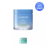 Water Sleeping Mask EX 70ml