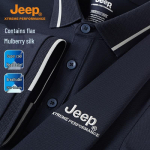 JEEP meeste suvine jahutav linase ja siidi segu polos&auml;rk XL