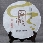 2016. aasta k&uuml;ps Yunnan Puer Tea Menghai Spring Tea Iron Shu Puerh kook 188g