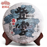 Haiwan 2018 Hiina Puer tee Liang Yuan  Deng Yun  t&ouml;&ouml;tlemata Puerh 400g