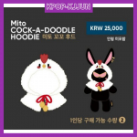 ATEEZI KULDNE TUND:OSA.1 M&uuml;&uuml;t KUKK-KUKK HOODIE Mito COCK-A-DOODLE HOODI