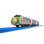 Plarail S-13 Asahiyama loomaaed gray