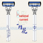 Hiina stiilis seitsmekihiline mangaanterasest pardel n&auml;o raseerimiseks single tool holder (without tool head) must