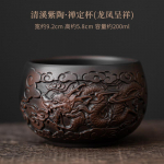 Hiina Qingxi lilla keraamika teetass K&auml;sitsi valmistatud graveeritud teekauss Zeni meditatsioonitass keraamiline meistritass degusteerimiskruus Kung fu teaset