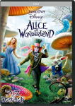 DVD - Alice Imedemaal Jaapani Filmid & DVD Kasutatud