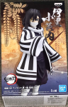 Banpresto Demon Kimetsu no Yaiba Kuju Viimase Vormi Sidemed Obanai Iguro Tapja must