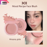 3CE Mood Recipe N&auml;op&otilde;sepuna 5,5 g / 0,19 untsi 5 g / 0,17 untsi (11 V&auml;rvivalikud)