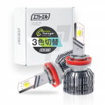 fcl. H8 H11 H16 LED Udutuli, 3 v&auml;rvi vahetus, Valge, Lubjakollane, J&auml;ine kollane