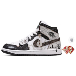 Jordan Air Jordan 1 Vintage Korvpallijalatsid Meeste Keskmise s&auml;&auml;rega Must/Valge DQ8426-103(Team63-) 45