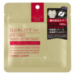 Kvaliteet 1. Derma Laser Silmaplaaster Super VCR Silmapakett Silmaplaastermask Valmistatud Jaapanis (10 lehte) / Vananemisvastane (C-vitamiin) valge