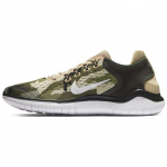 Nike Free Rn 2018 Gpx Sequoia Camo AT9976-301 40.5
