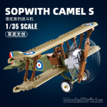 Esimese maailmas&otilde;ja &Uuml;hendkuningriik F. 1 Kahetiivaline Sopwith Camel h&auml;vituslennuk Klassikaline s&otilde;jaline mudel ehitusklotsid S&otilde;da &Otilde;huv&auml;e lennukiklotsid Laste m&auml;nguasi Kingitus