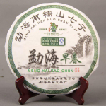 2017. aasta Menghai varakevadine toor Puerh Nannuo Mountain Qizi teekook 357 g Shen Puer tee 357g