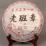 Vana Ban Zhang tee K&uuml;ps Puerhi teekook keedetud vana Puerh Tree must tee Tervis 357g