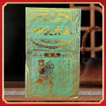2022 Islandi Big Brick Four Heavenly Kings Pure Material toortee 500g/17,6oz