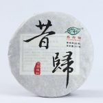 Yunnan Pu'er tee Xigui iidse puu Puer Mingi kevadeeelne tee Seitsme seemne koogi tee