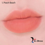 WakeMake Water Blurring Fixing Tint 15 Colors 1. Peach Beach