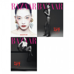 Harper's Bazaar Korea 2024 mai EXO D.O. Doh Kyung-soo, NewJeans Haerin, KPOP Random Cover