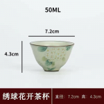 Beež Ru ahju teekann Hortensia Xishi Pot keraamiline Kung Fu teekomplekt lahtine t&uuml;kk, kuhu mahub v&auml;ikeseid teekanni teepruulija teetassi