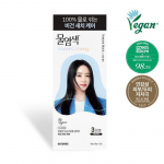 Seed B Premium Water Dye Natural Black 30g (3 packets of 10g)