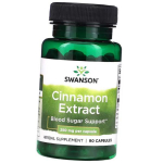 Kaneeli ekstrakt, Cinnamon Extract 250, Swanson 90 kaps (71280221) 90caps