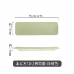 Kivimustriga ristk&uuml;likukujuline keraamiline taldrik, k&otilde;rge temperatuurikindlusega sushi k&ouml;&ouml;giketas, hotelli restorani s&ouml;&ouml;gitaldrik, magustoiduketas