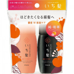 Kracie Ichikami &Scaron;ampoon ja Palsam Mini Komplekt Silendav Niisutav Moisturizing Set