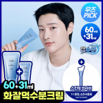 HanYul [hwajul Mok] Han Yul Wormwood Moisture Cream 60ml Project +31ml