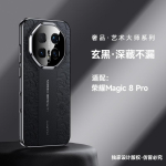 For Honor Magic 8 Pro &uuml;mbris Moodne Luksuslik Nahast Telefonikate Tagak&uuml;ljele Magic8 8Pro 5G Kaamera Kaitse&uuml;mbris P&otilde;rutuskindel Bumper Honor Magic8 Pro must