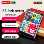 Lenovo kaasaskantav Bluetooth MP3/MP4 meediam&auml;ngija CN pistikuga (adapter kaasas)