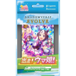 Shadowverse EVOLVE koost&ouml;&ouml; alustajapakett Start! Uma muuseum!