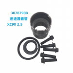 30787988 9495034 31437982 sobib Volvo XC90 2.5 mudeli diferentsiaalikaane diferentsiaalih&uuml;lsi jaoks