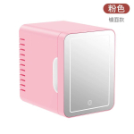 Mini 5L meigik&uuml;lmik peegliga, kaasaskantav k&uuml;lmik kosmeetika ja nahahoolduse jaoks pink