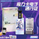 Monicard Maagiline Kaart Elektrooniline Passim&auml;rk NFC Bluetooth Nutikas Digitaalne M&auml;rk Kohandatav GIF-ekraan Anime Trendikas Ripats Kingitused beige