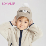 SOMALER Laste talvem&uuml;tsid kohev Rebane Pompom Poisid T&uuml;drukud Kootud Kapott Armas multikas Habe Soe k&otilde;rvakaitse Suusad Lapsed Nokam&uuml;tsid 1-3 years hall